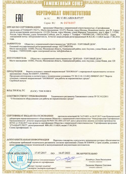 2015.03.20 Бор - Блоки управления электроприводами, торговой марки CAME.
