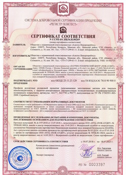 2019.09.11 Бор - Механизмы пружинно-инерционные для подъемно-секционных ворот без промежуточных опор.