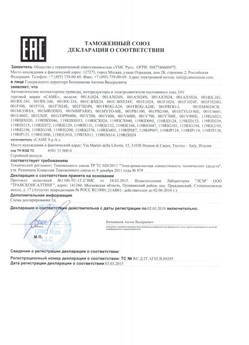 2019.12.24 Бор - Ворота откатные опорные во взрывозащитном исполнении марки DoorHan.